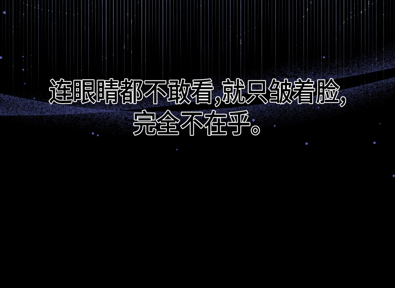 槐花盛开的季节 3.回忆 第71页