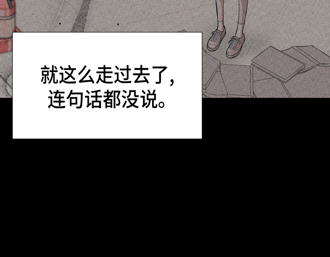 槐花盛开的季节 3.回忆 第74页