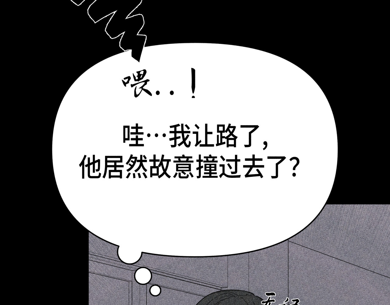 槐花盛开的季节 3.回忆 第78页