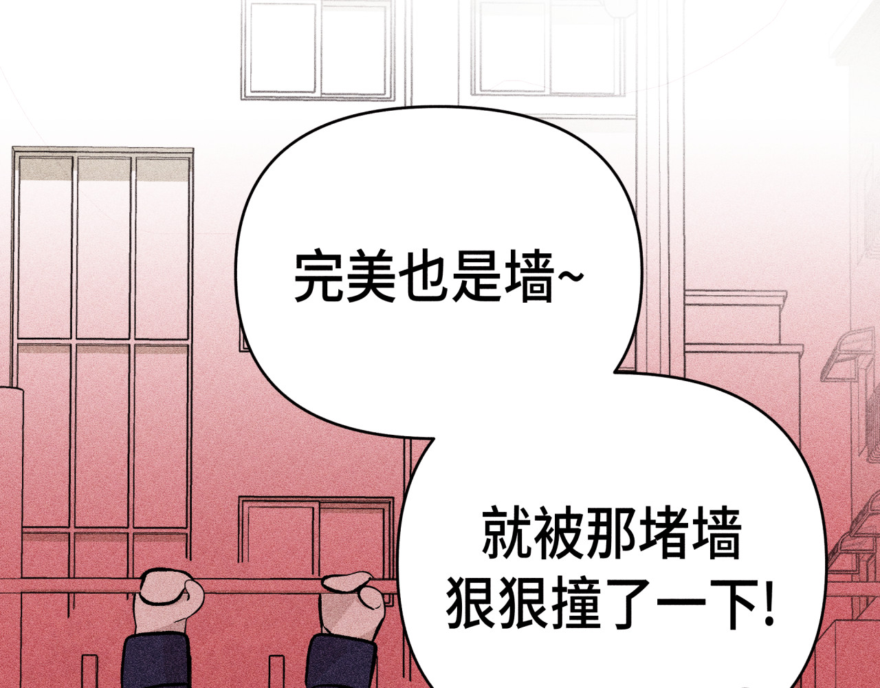 槐花盛开的季节 3.回忆 第89页