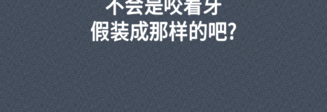 槐花盛开的季节 4.树木 第108页