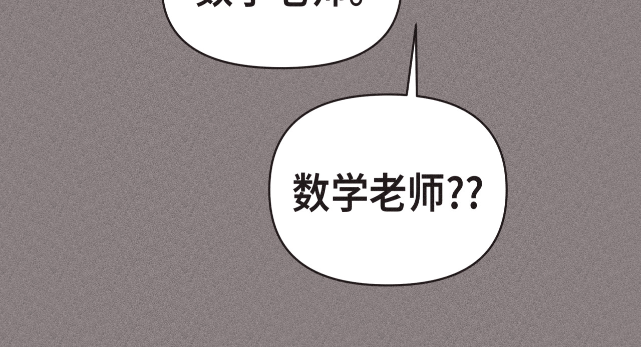槐花盛开的季节 4.树木 第23页