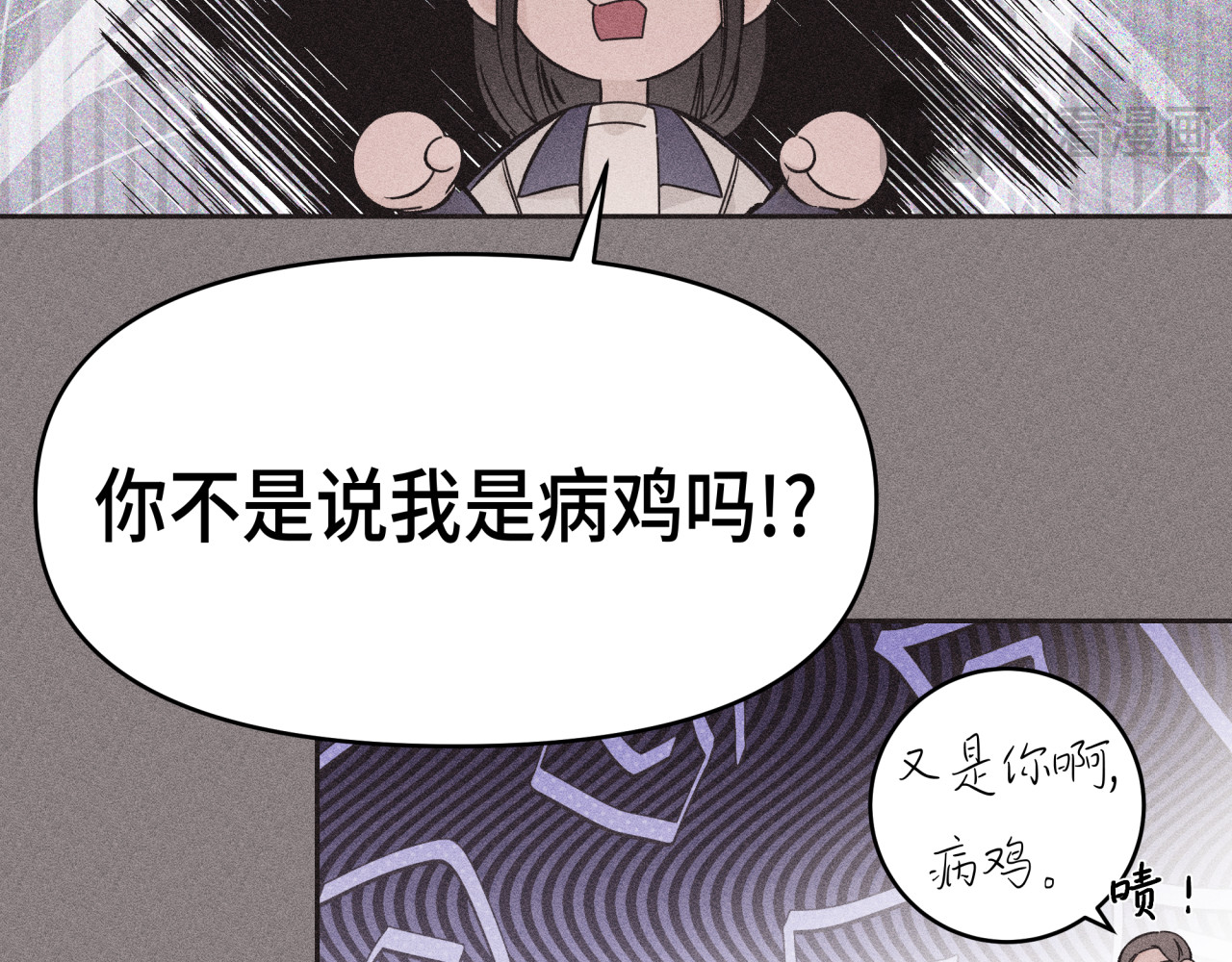 槐花盛开的季节 4.树木 第27页