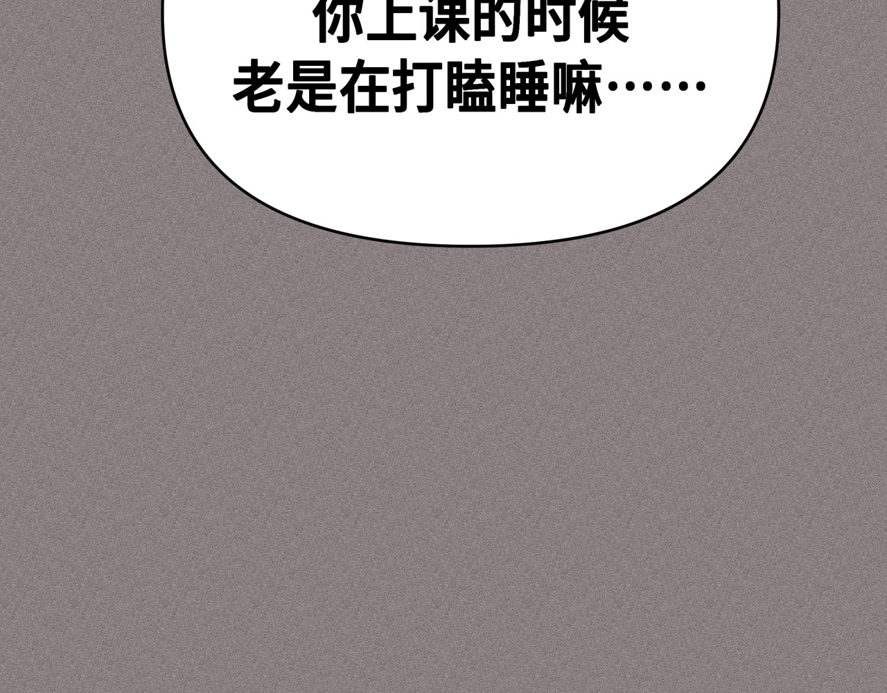 槐花盛开的季节 4.树木 第29页