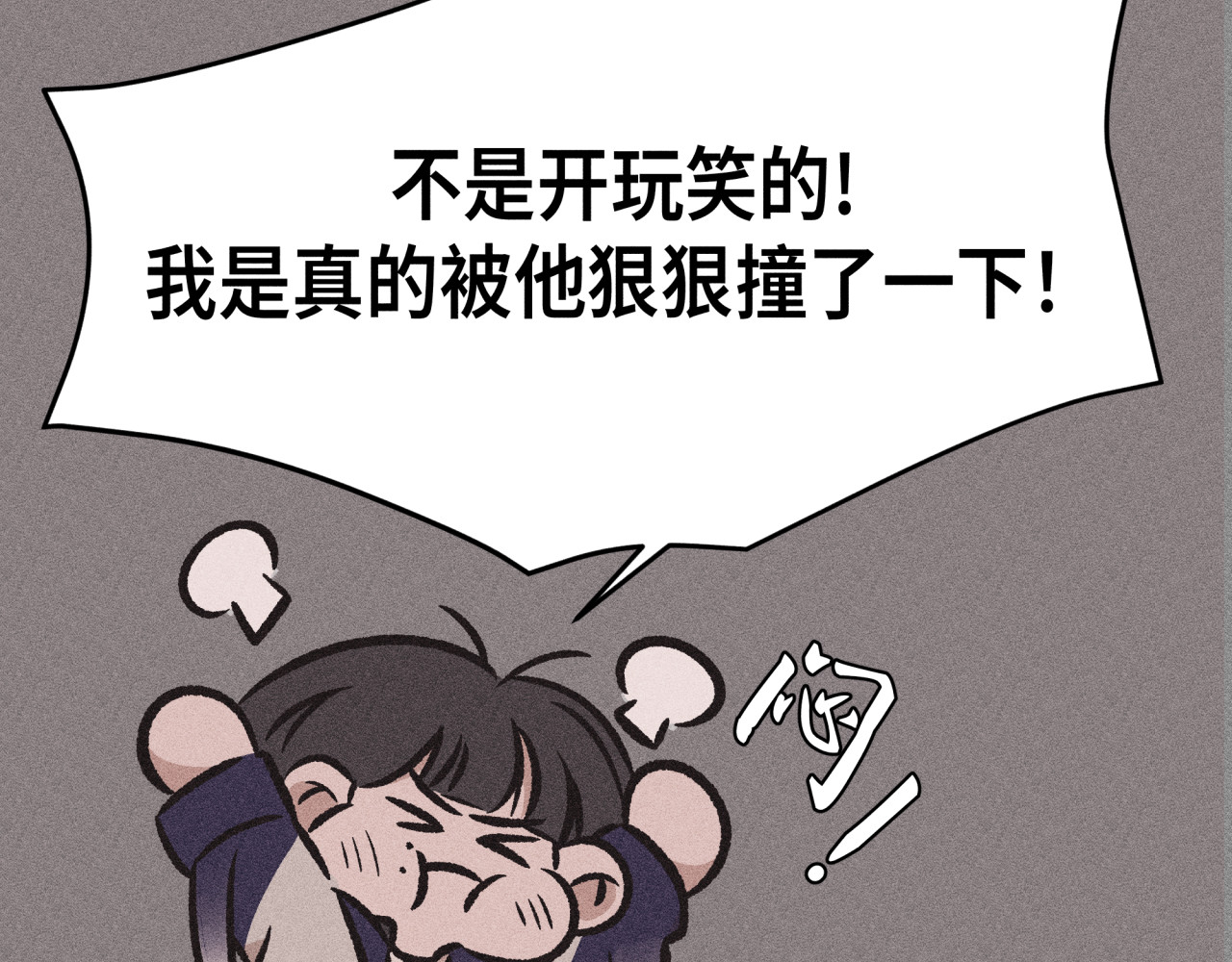 槐花盛开的季节 4.树木 第4页