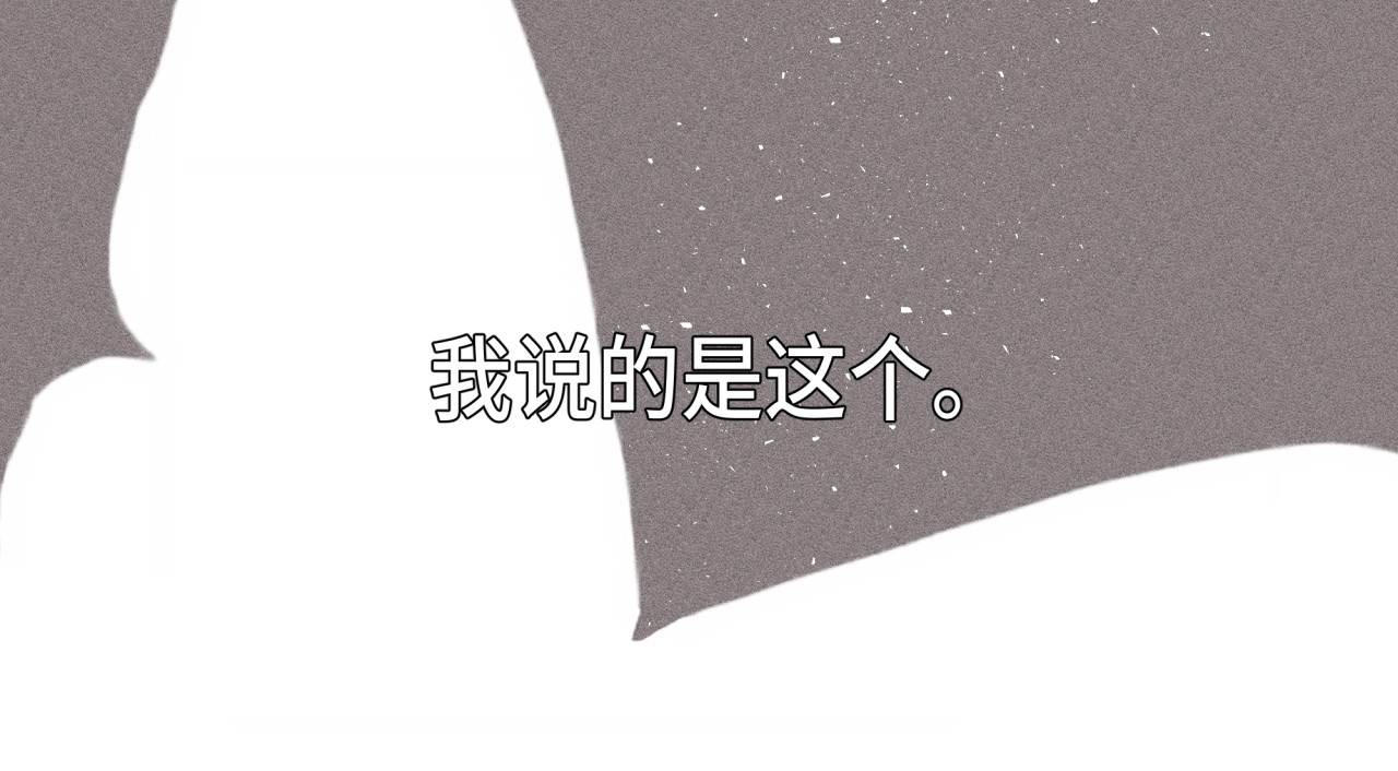 槐花盛开的季节 4.树木 第62页