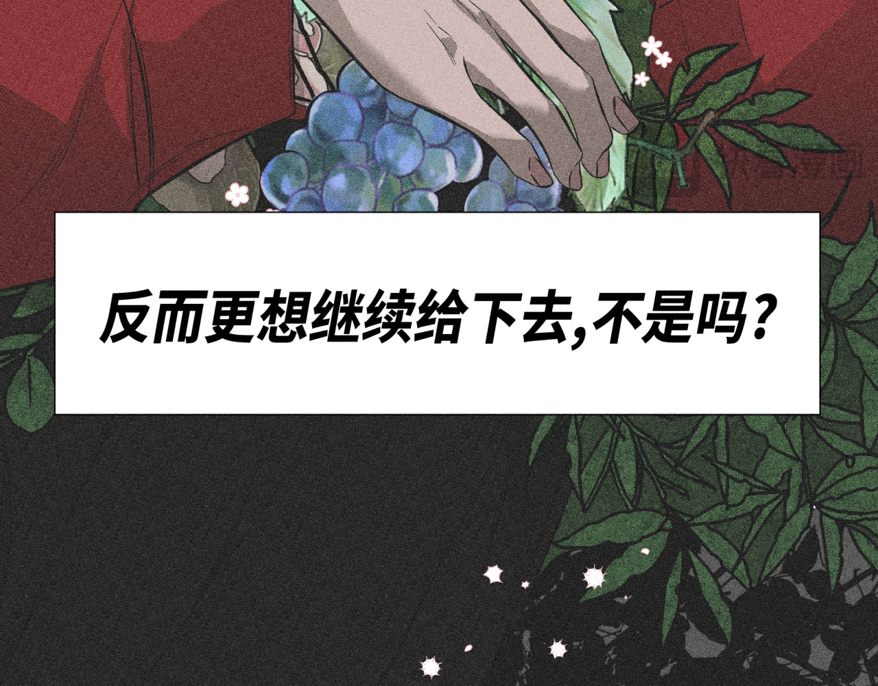 槐花盛开的季节 4.树木 第71页