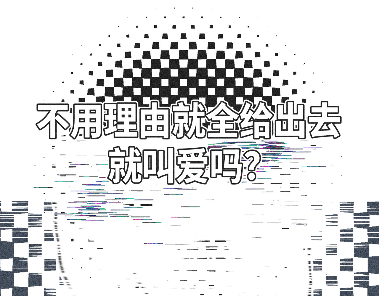 槐花盛开的季节 4.树木 第93页