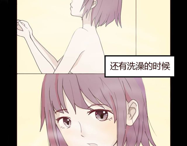 零度恋人 第1、2话 家里竟然有美少年鬼魂？ 第14页