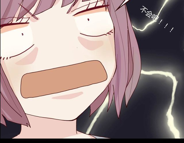 零度恋人 第1、2话 家里竟然有美少年鬼魂？ 第22页