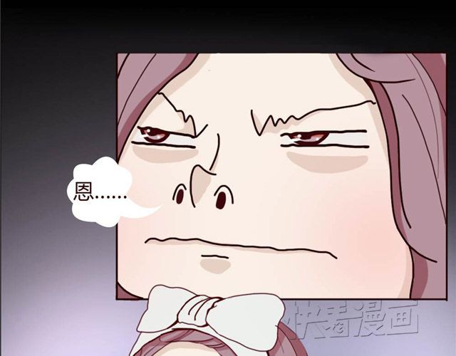 零度恋人 第4页