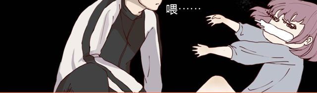 零度恋人 第1、2话 家里竟然有美少年鬼魂？ 第40页