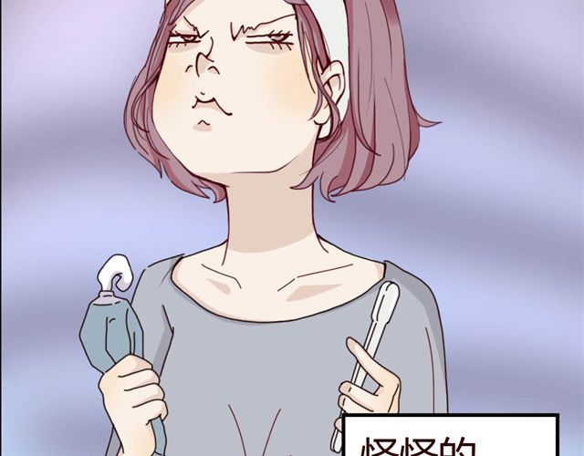 零度恋人 第5页