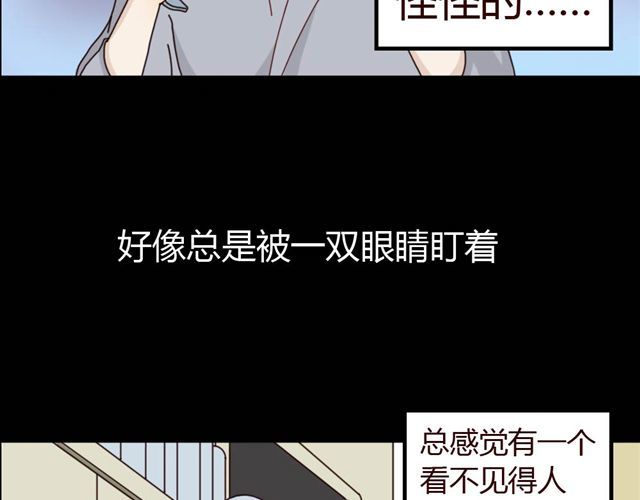 零度恋人 第6页
