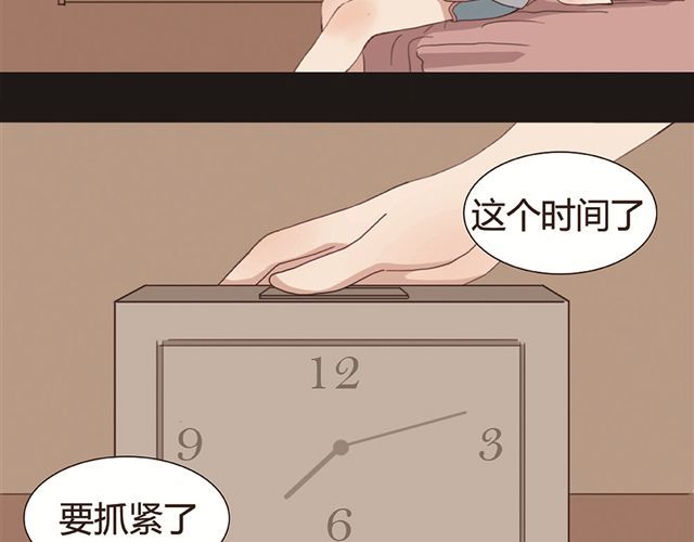零度恋人 第1、2话 家里竟然有美少年鬼魂？ 第52页