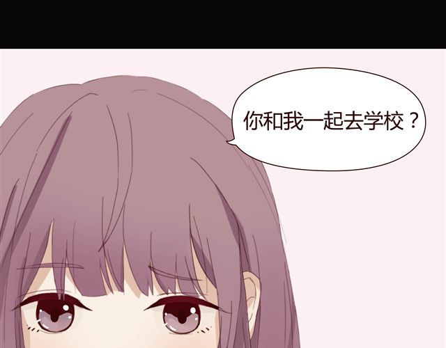 零度恋人 第1、2话 家里竟然有美少年鬼魂？ 第80页