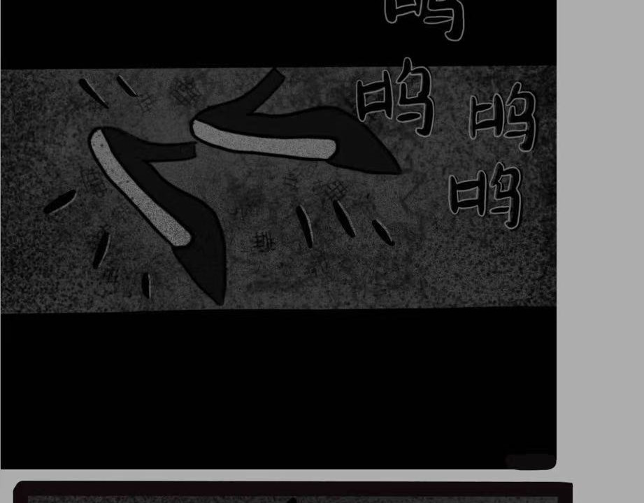 日常怪谈 细思极恐-黑色高跟鞋 第11页