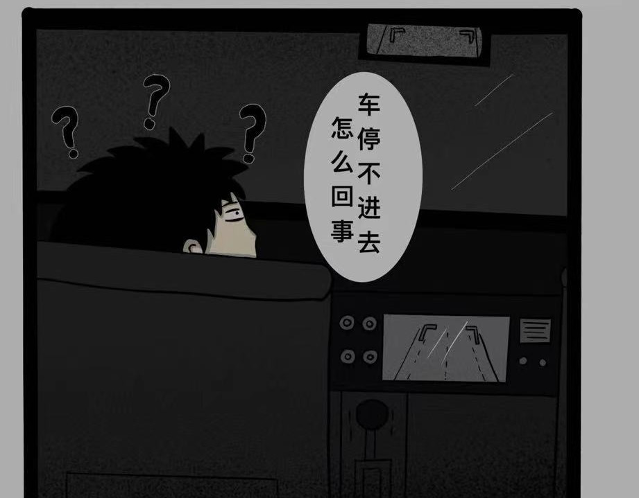 日常怪谈 细思极恐-黑色高跟鞋 第6页