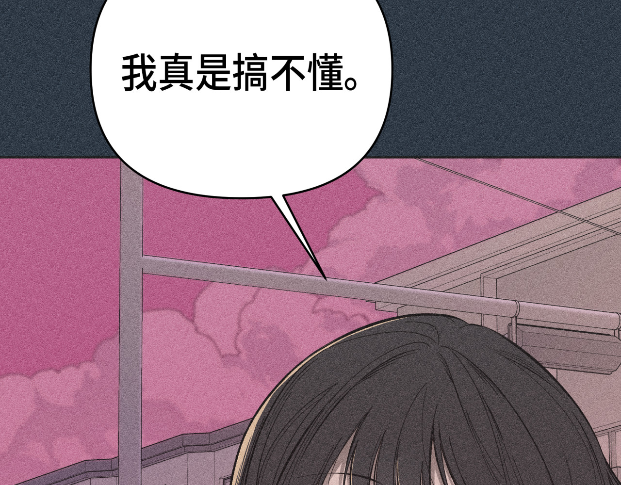 槐花盛开的季节 5.理由 第2页