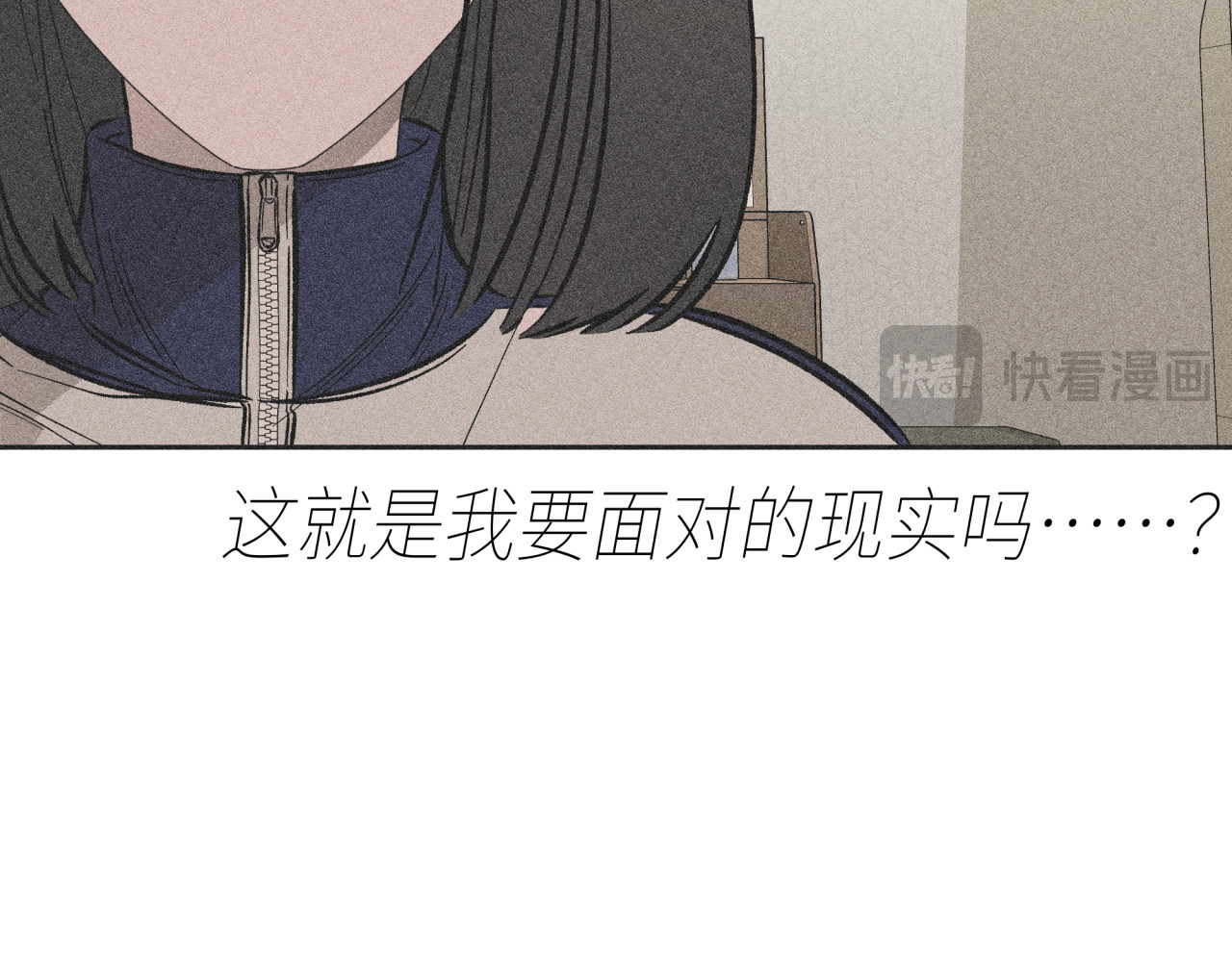 槐花盛开的季节 5.理由 第101页