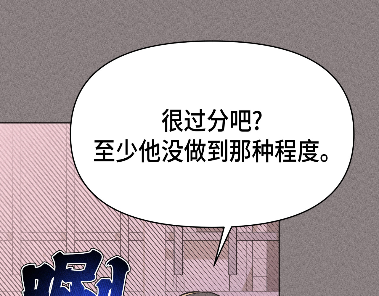 槐花盛开的季节 5.理由 第18页