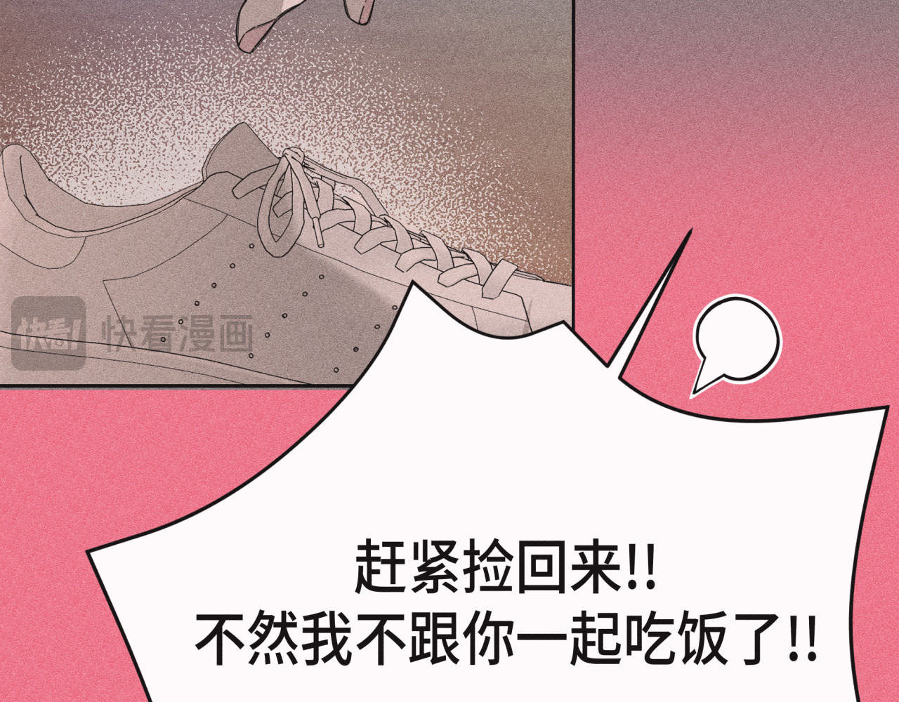 槐花盛开的季节 5.理由 第27页