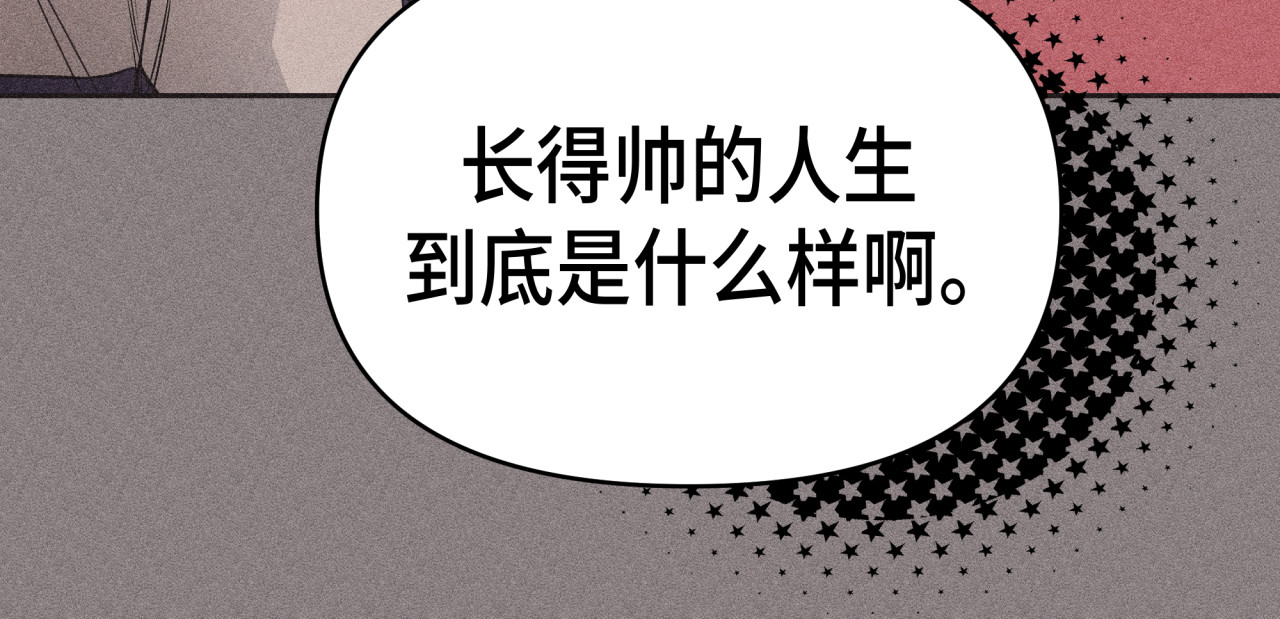 槐花盛开的季节 5.理由 第41页