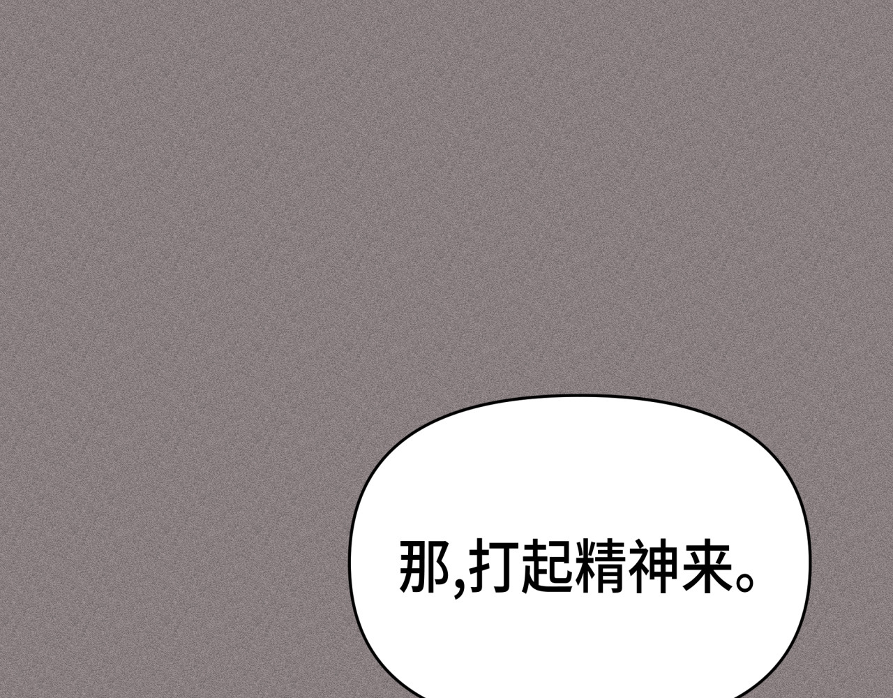 槐花盛开的季节 5.理由 第47页