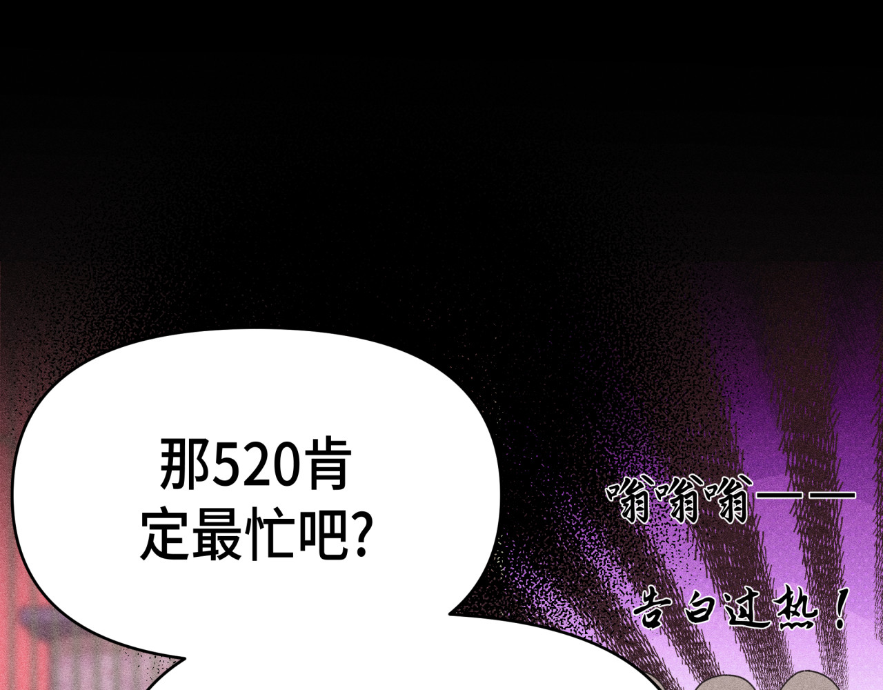 槐花盛开的季节 5.理由 第61页
