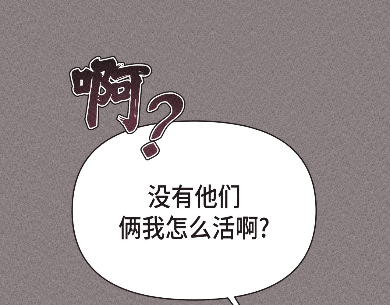 槐花盛开的季节 5.理由 第79页