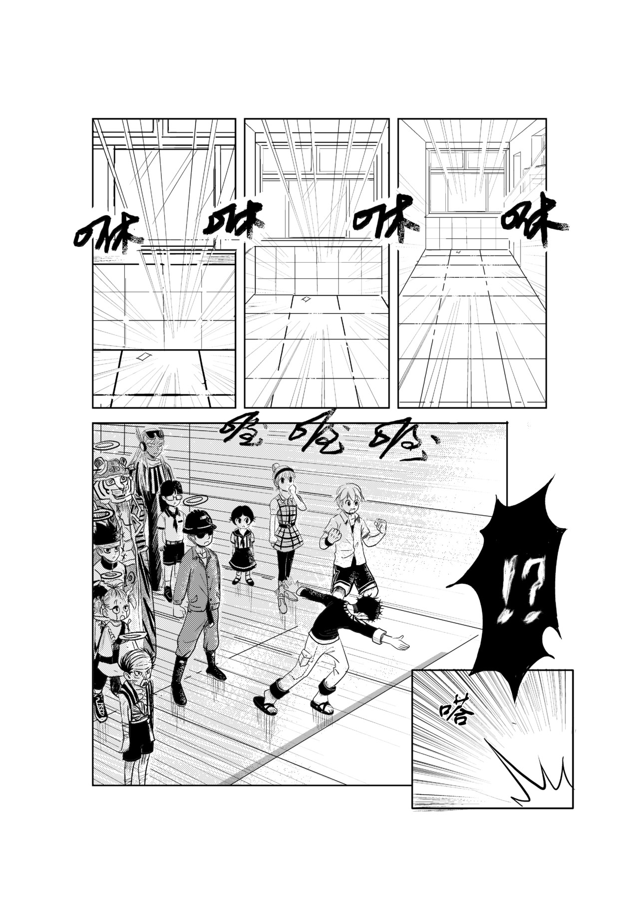 救世主传说 近距离飞卡Ⅱ 第2页