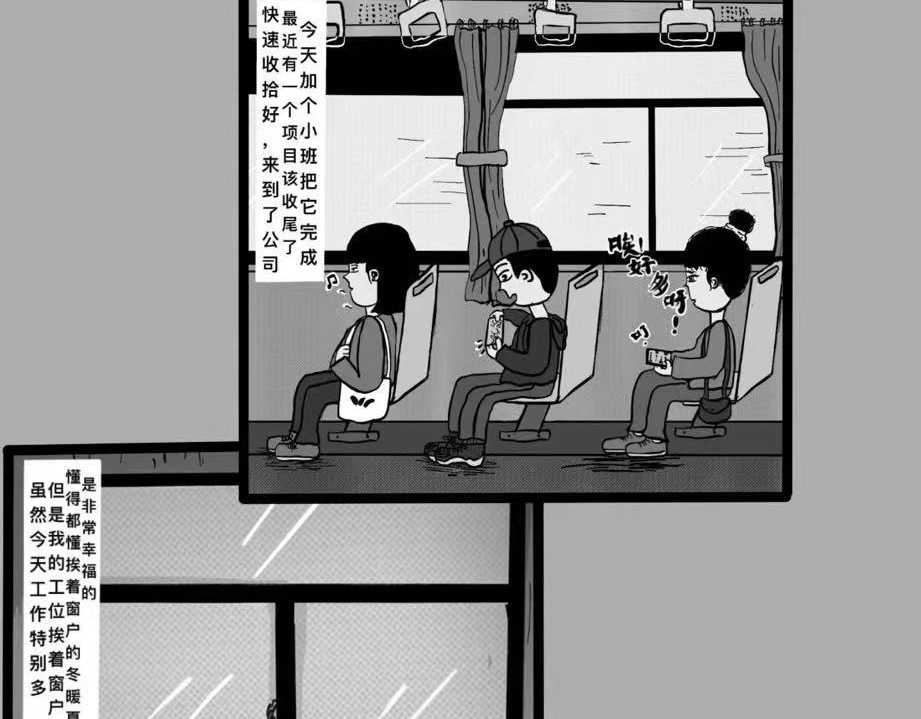 日常怪谈 细思极恐-声音 第3页