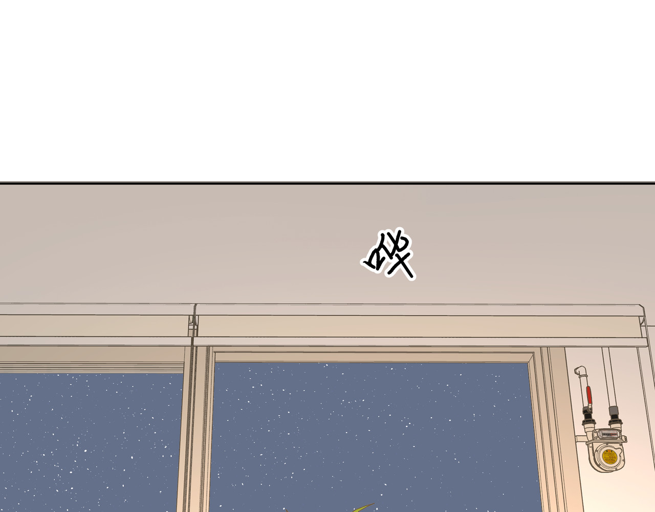 流云与残渣 06 唯一的唯一 第22页