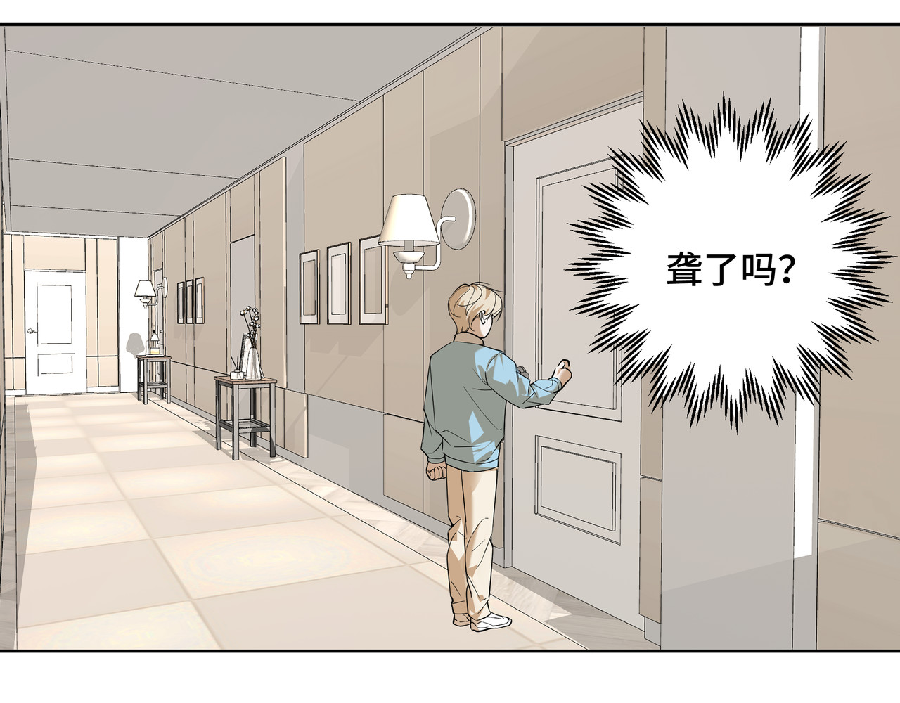 流云与残渣 06 唯一的唯一 第64页