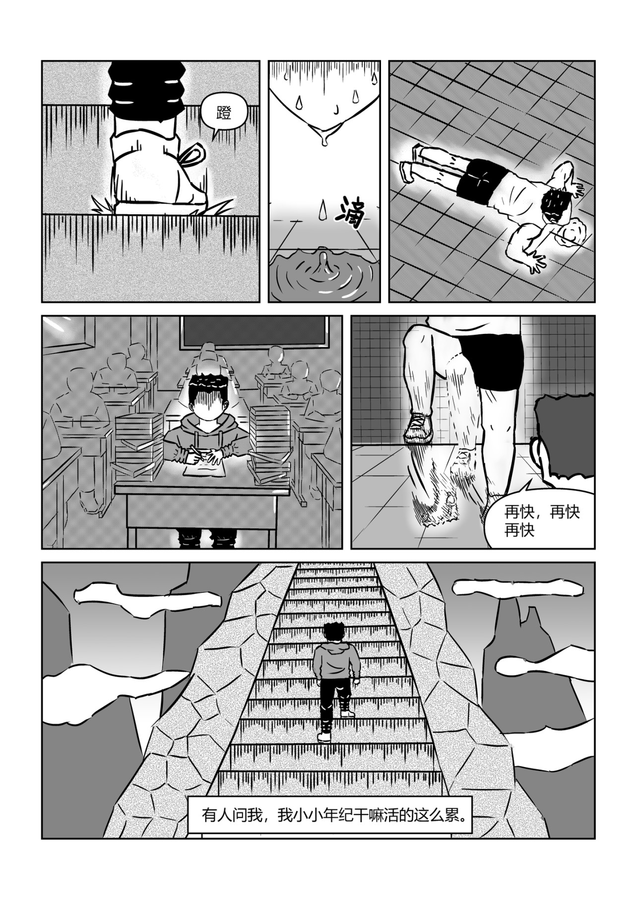 奇拉克 第1页