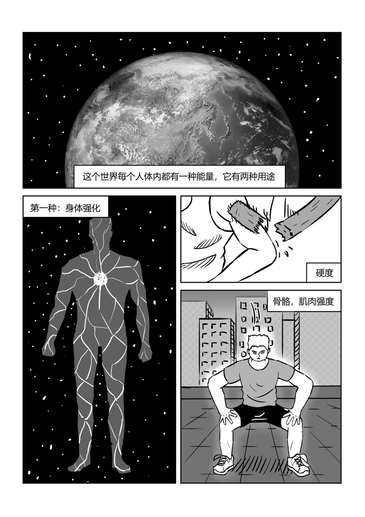 奇拉克 第5页