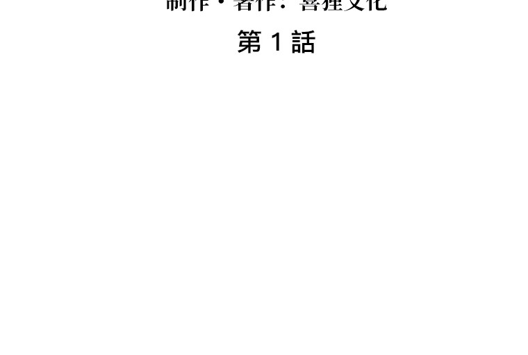 茶丸大人炸毛！伯爵不爱我 第1话：天界的凝望与意外婚约 第17页