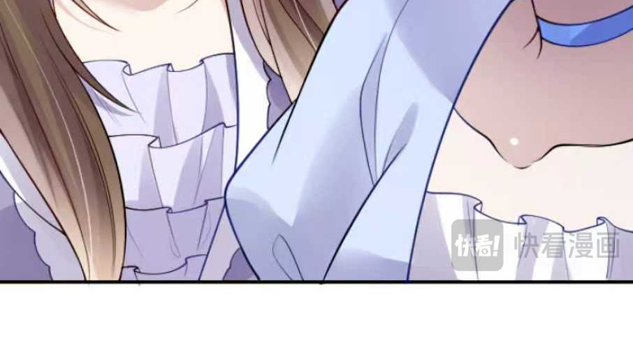 茶丸大人炸毛！伯爵不爱我 第1话：天界的凝望与意外婚约 第209页