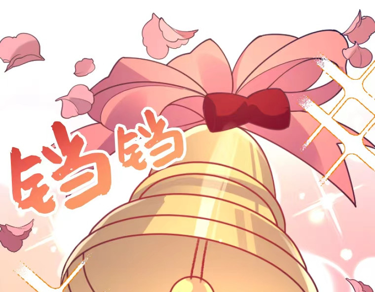茶丸大人炸毛！伯爵不爱我 第1话：天界的凝望与意外婚约 第226页