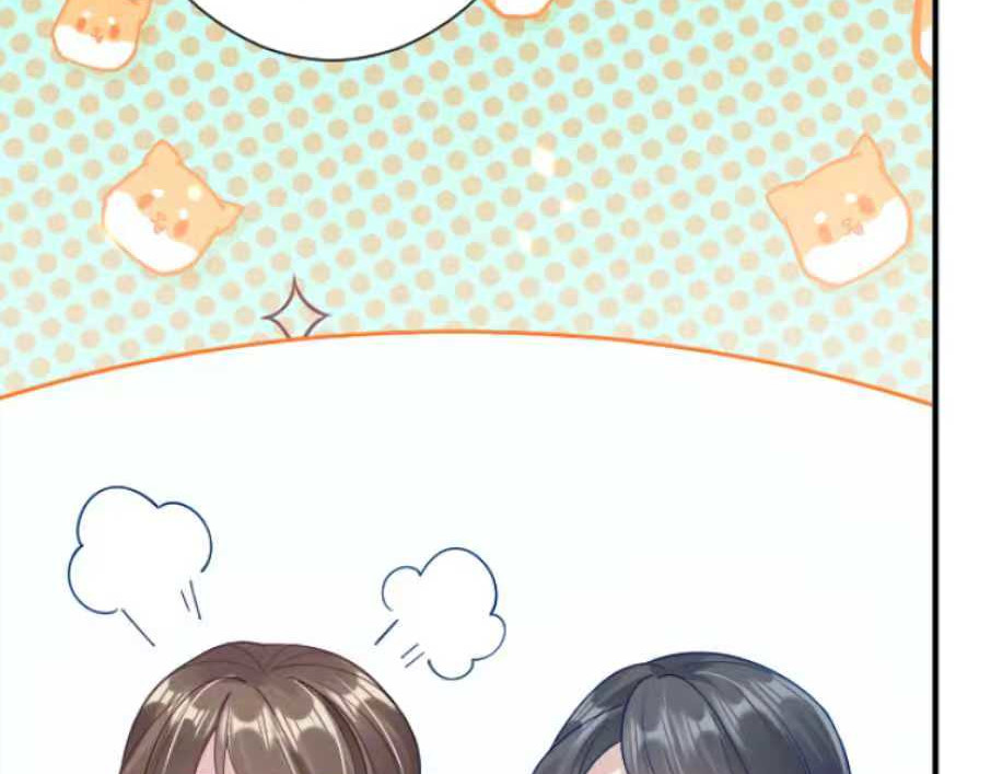 茶丸大人炸毛！伯爵不爱我 第1话：天界的凝望与意外婚约 第242页