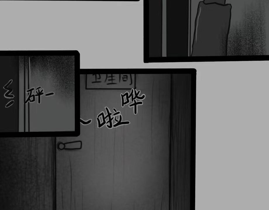 日常怪谈 细思极恐——起夜 第6页