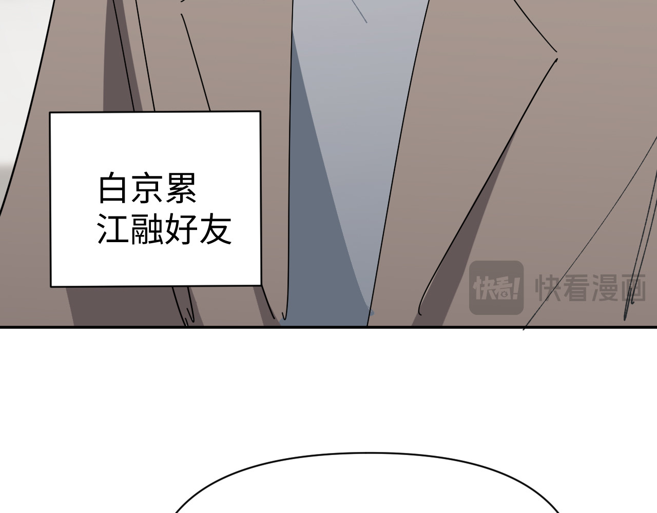 被黑帮的学长威胁了 《被黑帮的学长威胁了》预告与人设 第52页