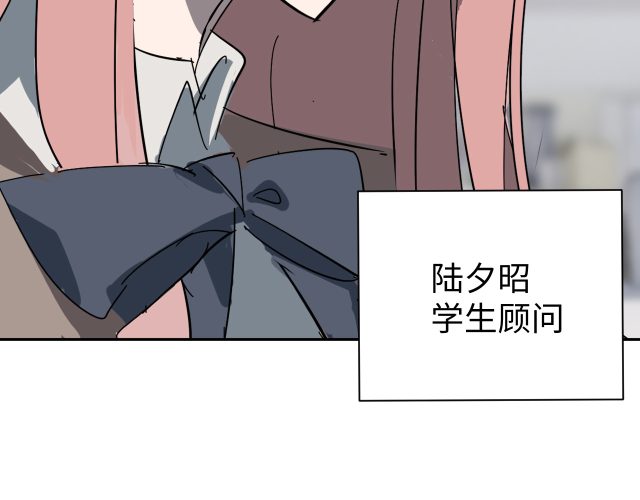 被黑帮的学长威胁了 《被黑帮的学长威胁了》预告与人设 第55页