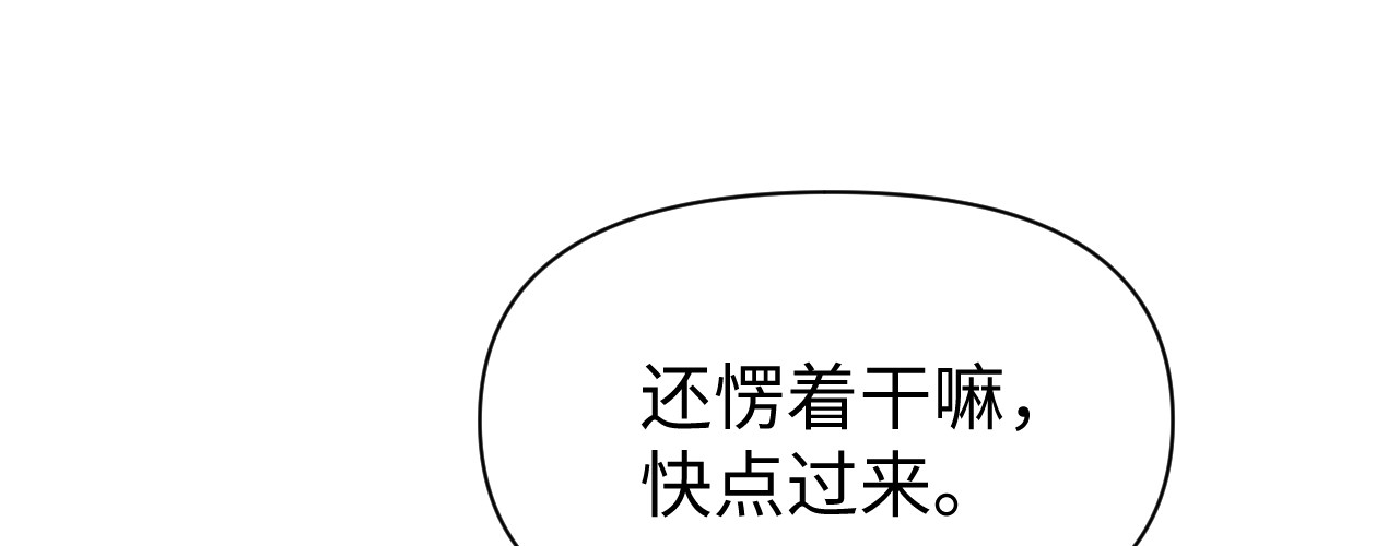 被黑帮的学长威胁了 《被黑帮的学长威胁了》预告与人设 第57页