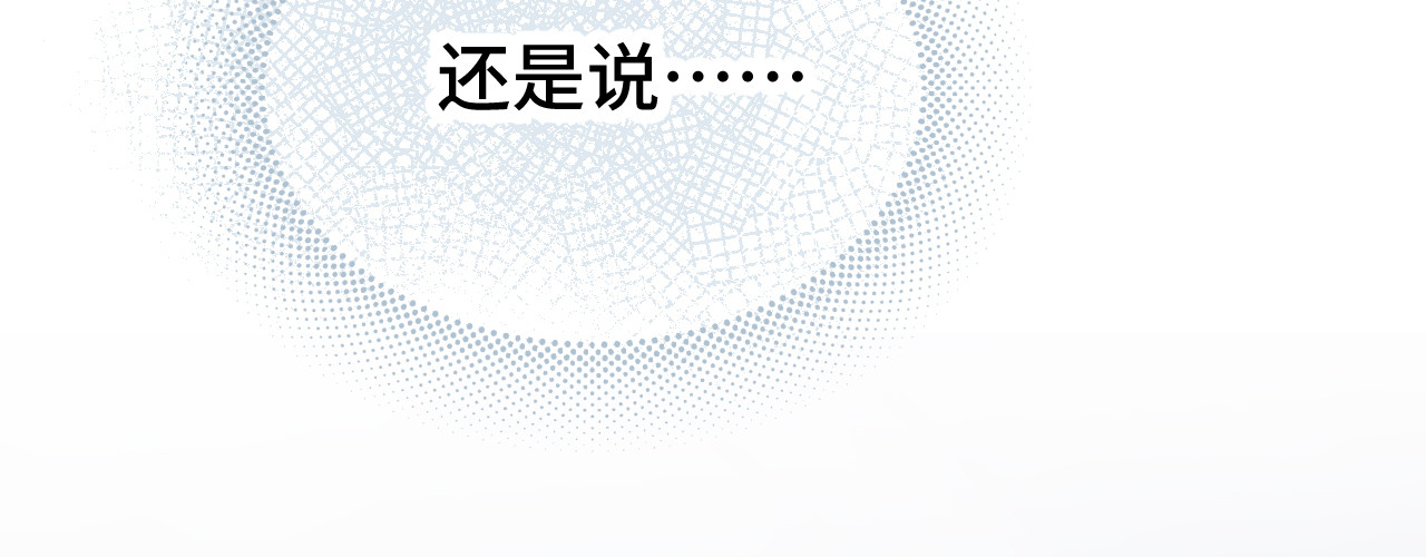 被黑帮的学长威胁了 《被黑帮的学长威胁了》预告与人设 第63页
