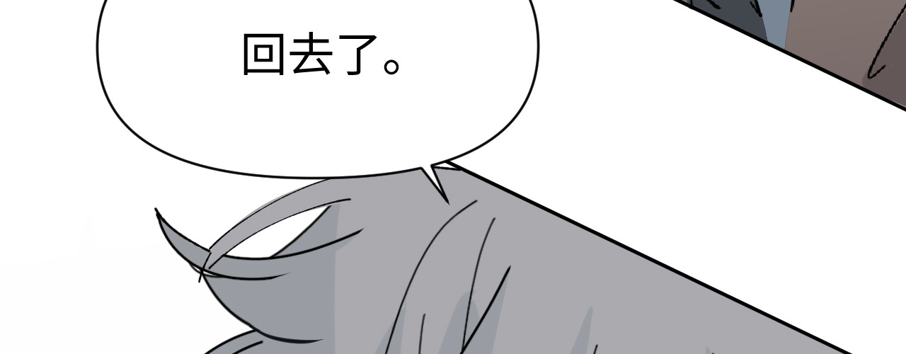 被黑帮的学长威胁了 《被黑帮的学长威胁了》预告与人设 第66页