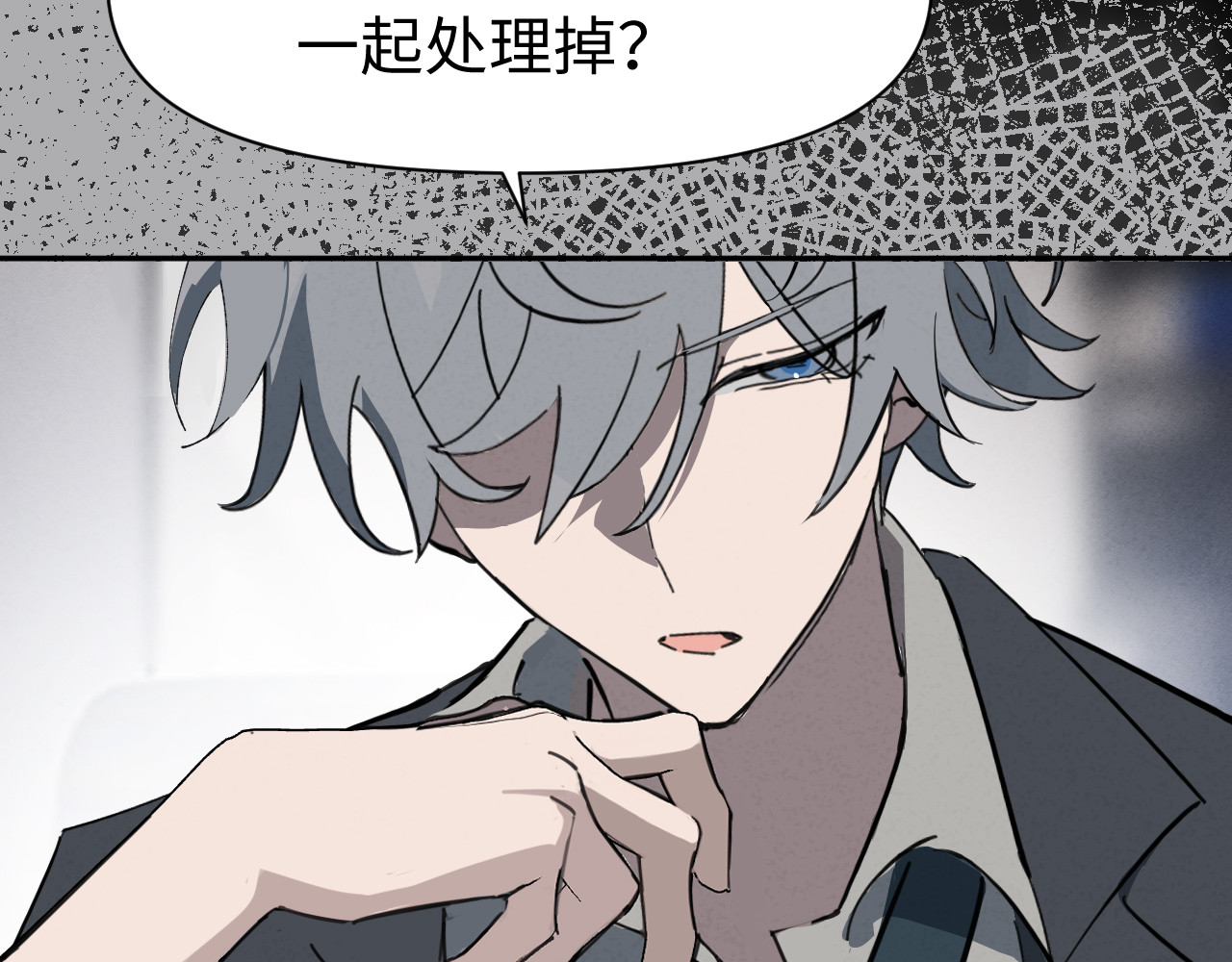 被黑帮的学长威胁了 《被黑帮的学长威胁了》预告与人设 第10页