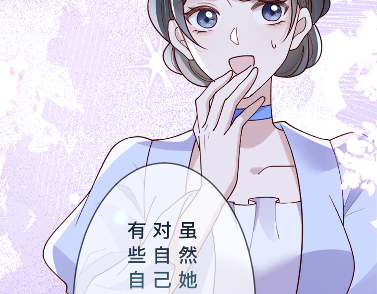 茶丸大人炸毛！伯爵不爱我 第2话：强制婚约·伯爵宣言永不爱你 第14页