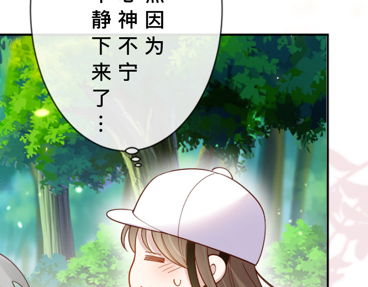 茶丸大人炸毛！伯爵不爱我 第2话：强制婚约·伯爵宣言永不爱你 第156页