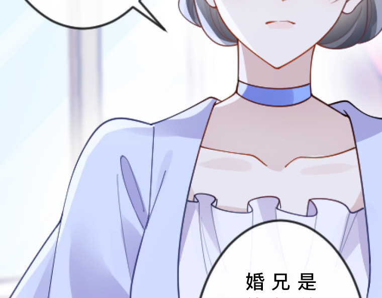 茶丸大人炸毛！伯爵不爱我 第2话：强制婚约·伯爵宣言永不爱你 第184页